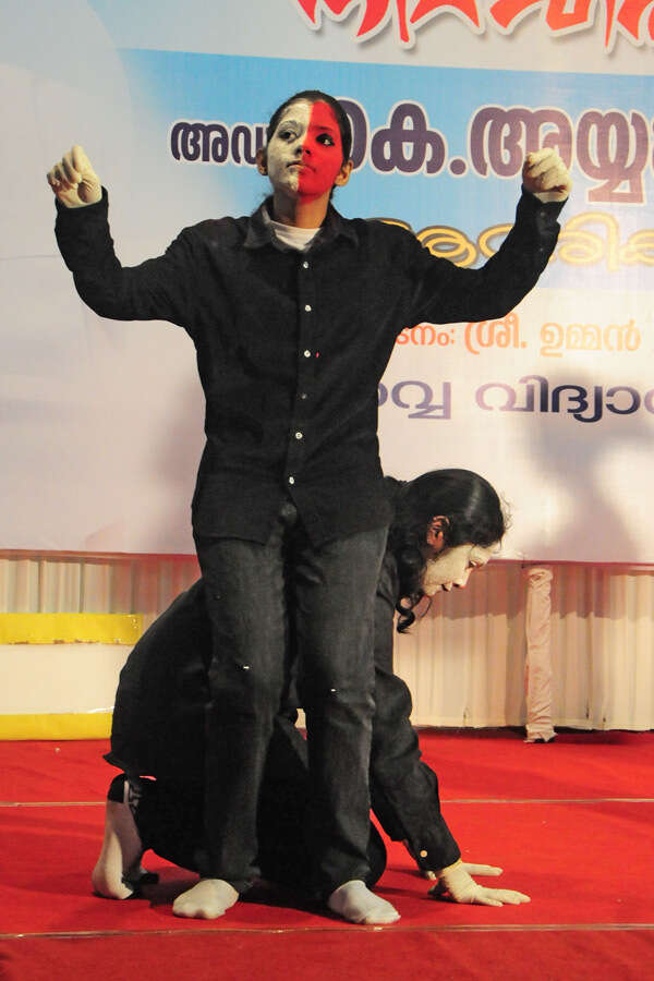Ayyappan