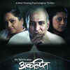 Indie music bands foray into Marathi films as composers