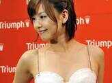 Husband hunting Bra