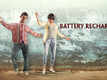 PK: Battery Recharge Dance
