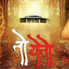 Marathi film releases delayed in 2014