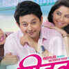 Marathi films to watch out for in 2015