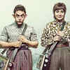 PK and its controversies