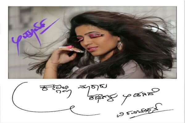 Apoorva