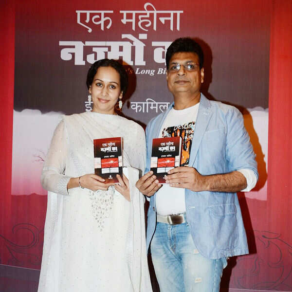 Irshad Kamil