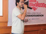 Balachandra Menon's movie launch