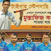 Article image for: Here are some photos of <i class="tbold">mustafizur rahman</i>
