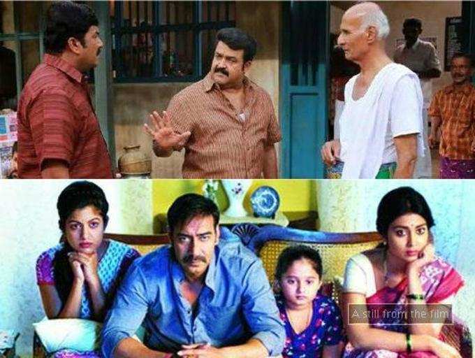 Malayalam Films Remade In Hindi The list of released films. malayalam films remade in hindi