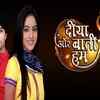 Diya Aur Baati Hum