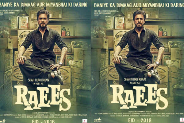 Rahul Dholakia Wallpapers