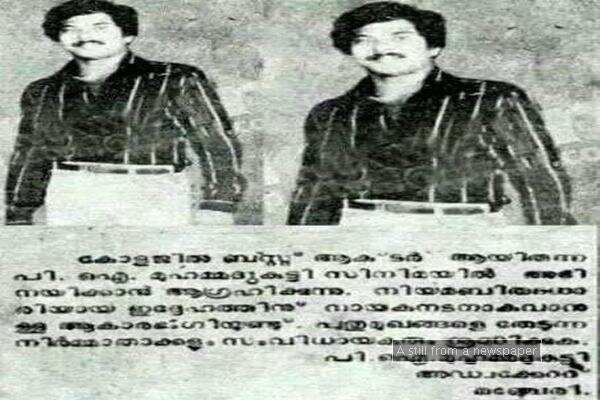 Mammootty Photos