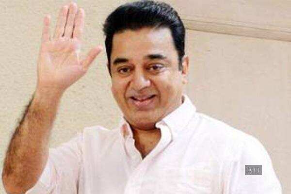 Kamal
