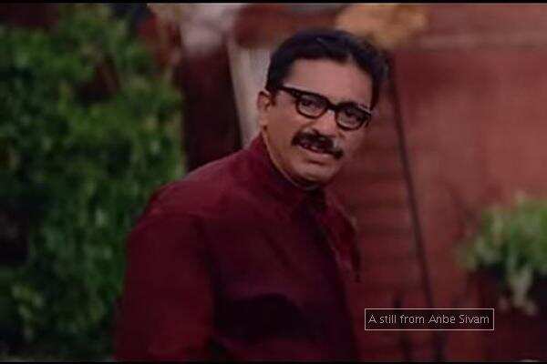 Sivam Photos