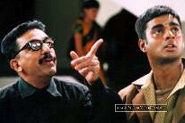 Sivam Wallpapers