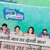 Article image for: Dil Dosti <i class="tbold">duniyadari</i>: Episode update