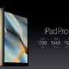 iPad Pro starts at $799