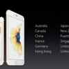 iPhone 6S pre-orders start September 12. Ships September 25.