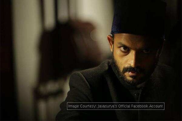 Jayasurya
