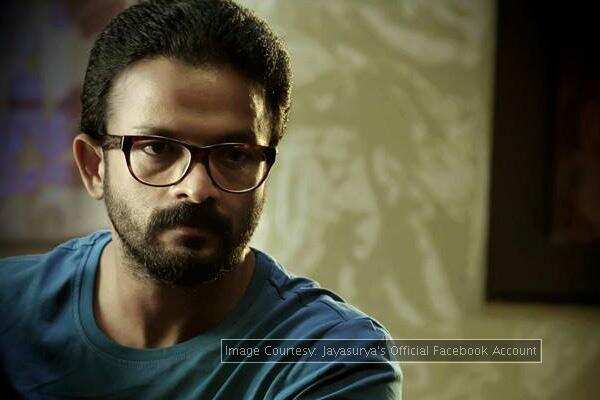 Jayasurya
