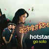 Coolest web series to watch out for!