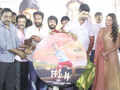 Eetti: Audio launch