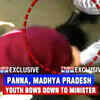 Article image for: Shocking: Boy falls at MP minister’s feet for help, gets kicked by her