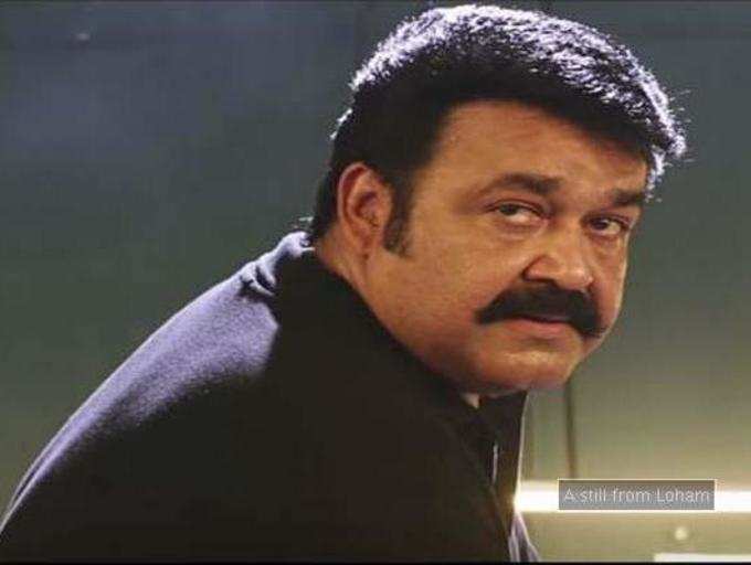 Malayalam movies that had the highest first day collections