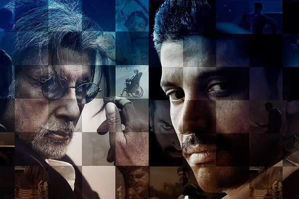 Bejoy Nambiar Pictures