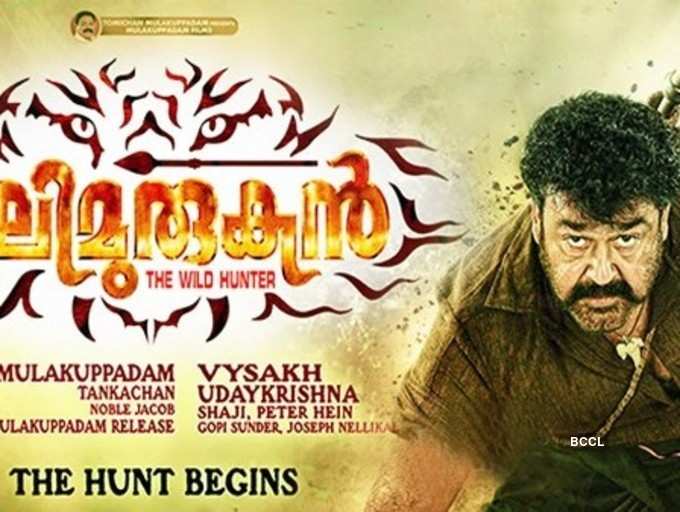 10 Upcoming Malayalam Movies of 2016