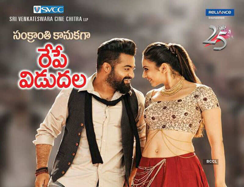 Nannaku Prematho