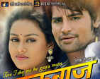 Ishqbaaz