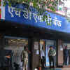 Article image for: New pictures of <i class="tbold">hdfc ergo general insurance company</i>