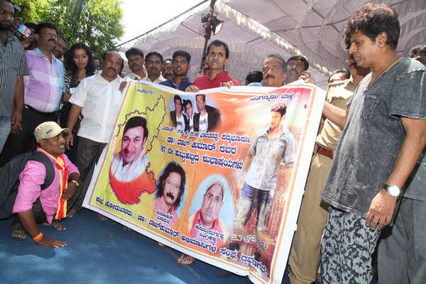 Raghavendra Rajkumar