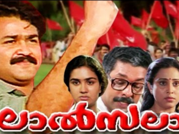 Top 5 Malayalam films based on politics