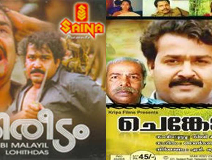 Malayalam films which led to sequels