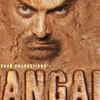 Article image for: Aamir to postpone 'Dangal' release?
