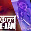 Article image for: <i class="tbold">raman raghav</i> 2.0: Qatl-E-Aam video song
