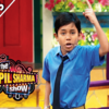 Kartikey Raj aka Kajoor, The Kapil Sharma Show