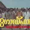 Article image for: Malayalam films which celebrate <i class="tbold">silver jubilee</i> this year