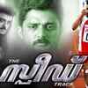 Article image for: Best sports films from <i class="tbold">malayalam film industry</i>