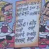 Article image for: Posters alleged corruption at Simhastha Kumbh