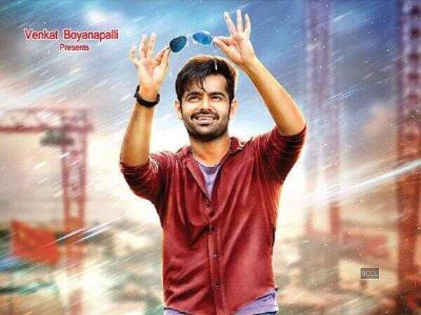 Ram Pothineni Images