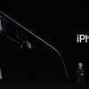 Apple iPhone 7, iPhone 7 Plus launch