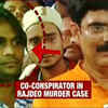 Article image for: Wanted shooter <i class="tbold">Mohammad Kaif</i> surrenders before Siwan court