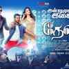 Article image for: Devi