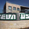 Article image for: Intas set to buy Teva's UK & Ireland assets for $775 mn