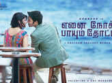 Enai Noki Paayum Thota
