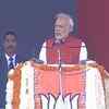 PM Modi hits out at Opposition, says while our agenda is to eradicate corruption, their (Opposition's) agenda is to disrupt the Parliament