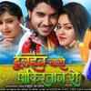 Aman Ki Asha