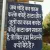 Thought for the day